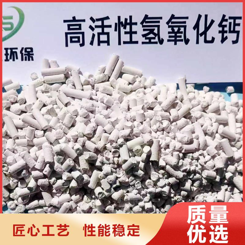 淄博定制优惠的干法钙基脱硫剂供应商