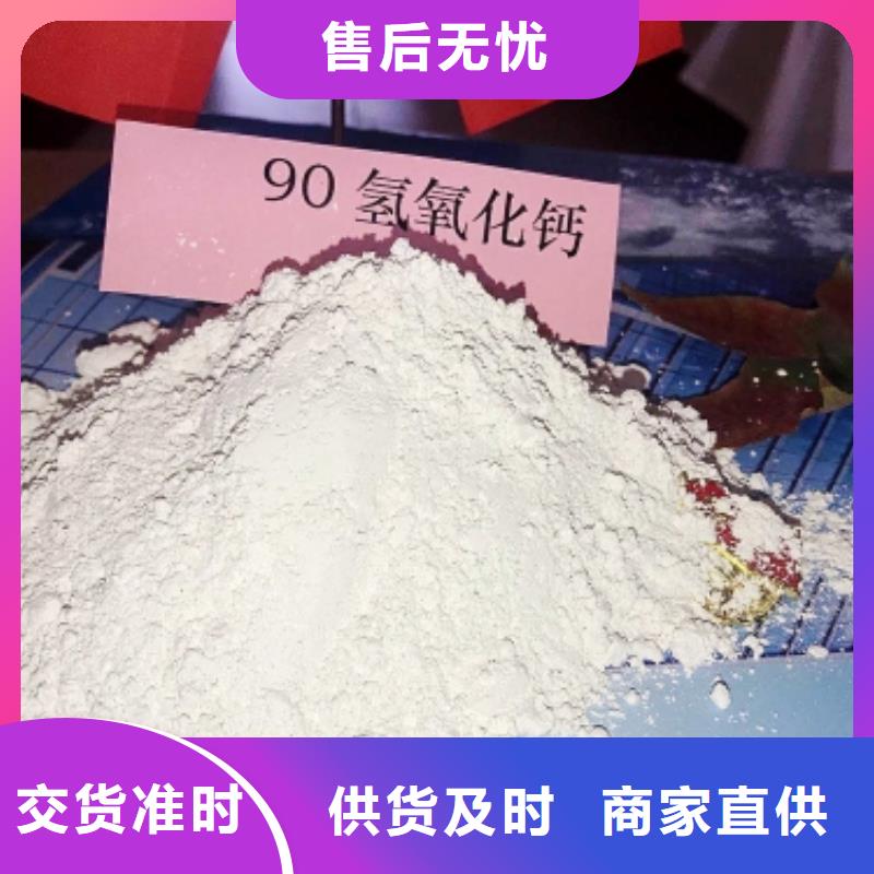 【台湾】生产干法钙基脱硫剂贴心售后