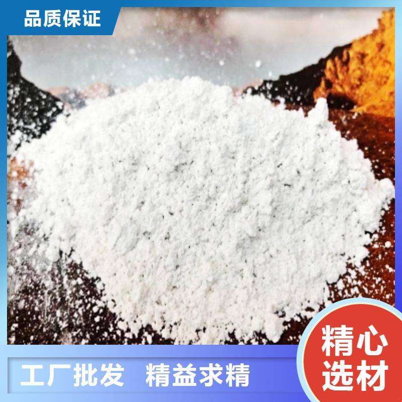 赤峰定制高活型性钙基脱硫剂现货价格钢厂脱硫