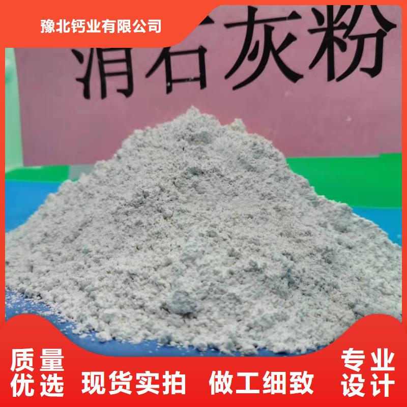 武汉品质高活性氢氧化钙现货齐全钢厂脱硫