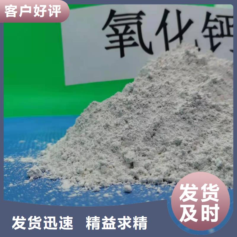 新疆订购干法脱硫剂现货价格钢厂脱硫