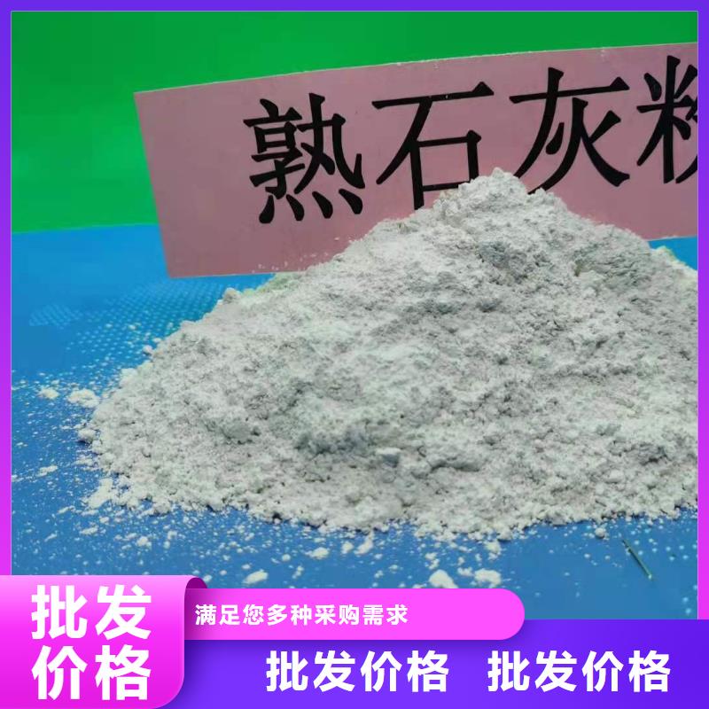 干法钙基脱硫剂、干法钙基脱硫剂厂家直销-价格实惠