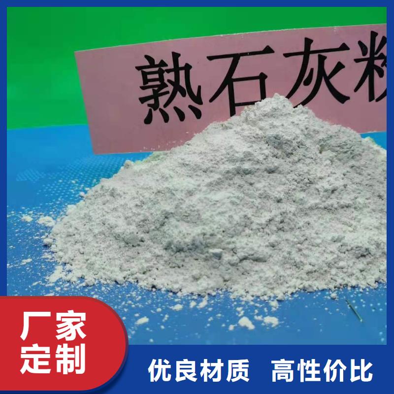 规格齐全的高活性钙基脱硫剂基地