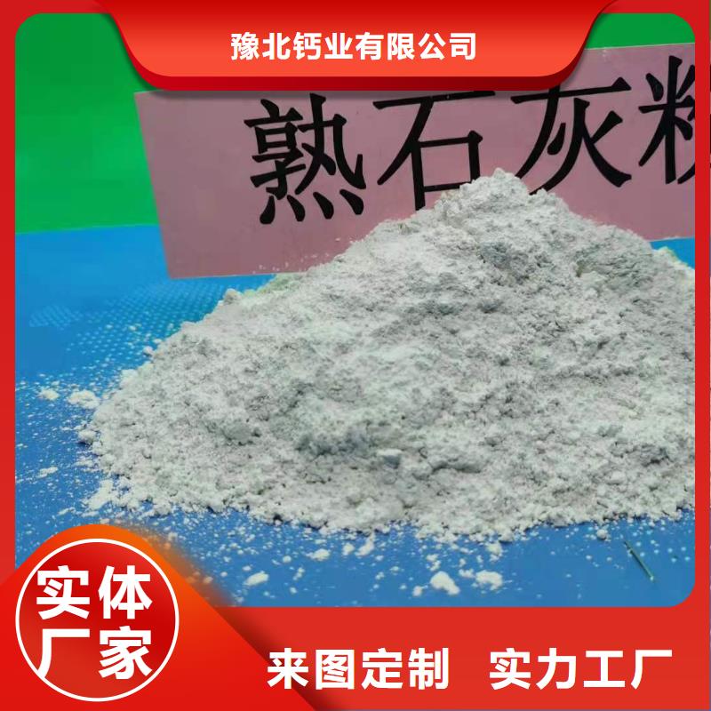 采购豫北高活性钙基脱硫剂生产厂家价格用于焦化厂脱硫