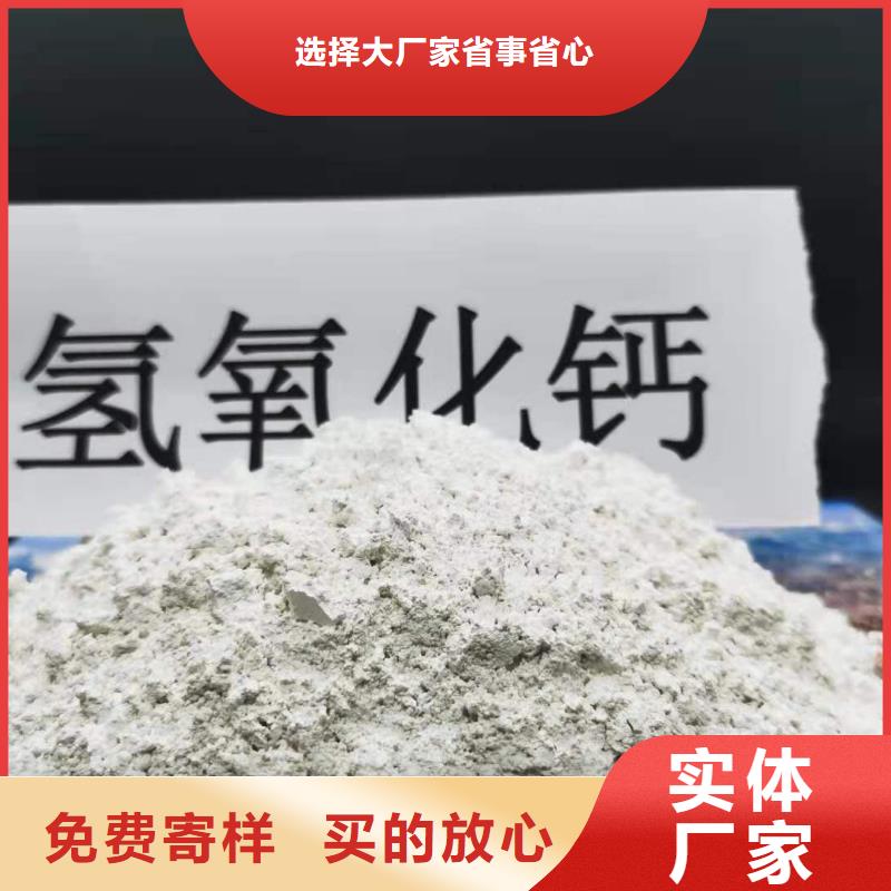 干法钙基脱硫剂供应商 干法钙基脱硫剂工艺成熟[豫北]厂家
