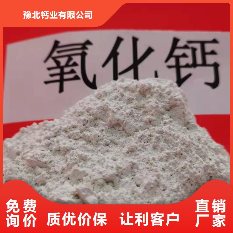 资质认证《豫北》干法脱硫剂价格煤化工脱硫
