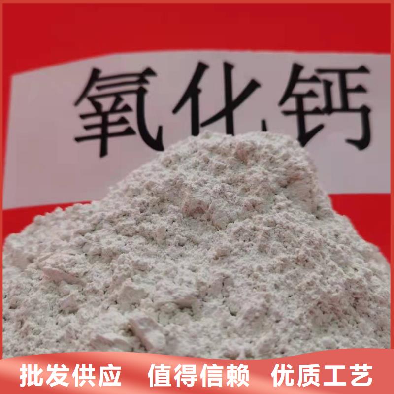 实力优品(豫北)高活性钙基脱硫剂生产厂家图片干熄焦脱硫