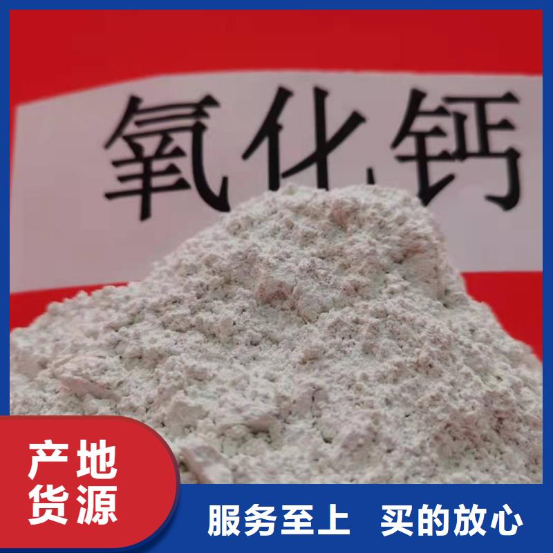 直销【豫北】高活性钙基脱硫剂原理价格钢厂脱硫