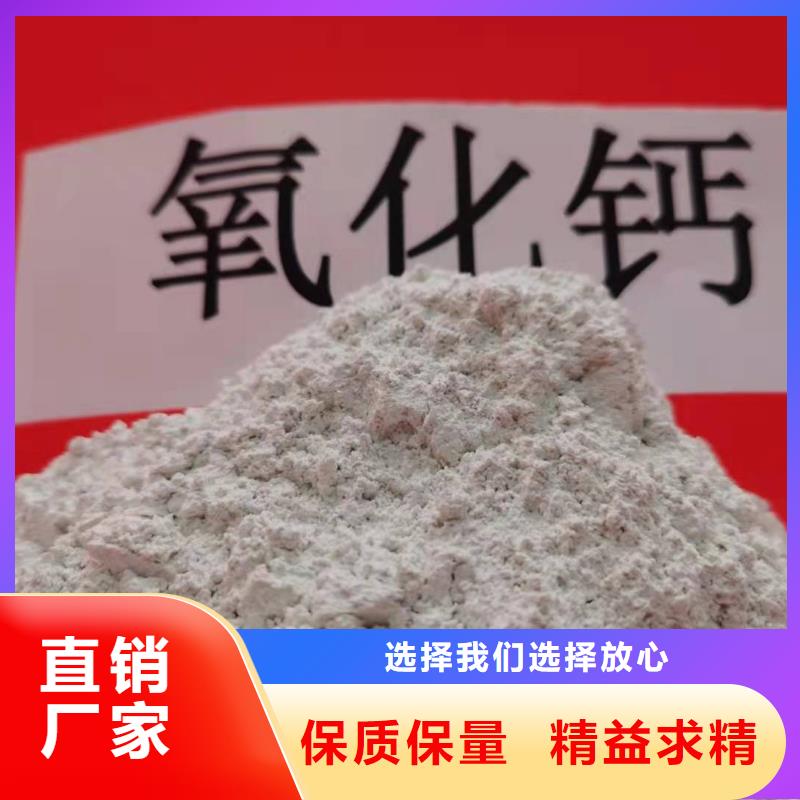 高活型性钙基脱硫剂价格钢厂脱硫