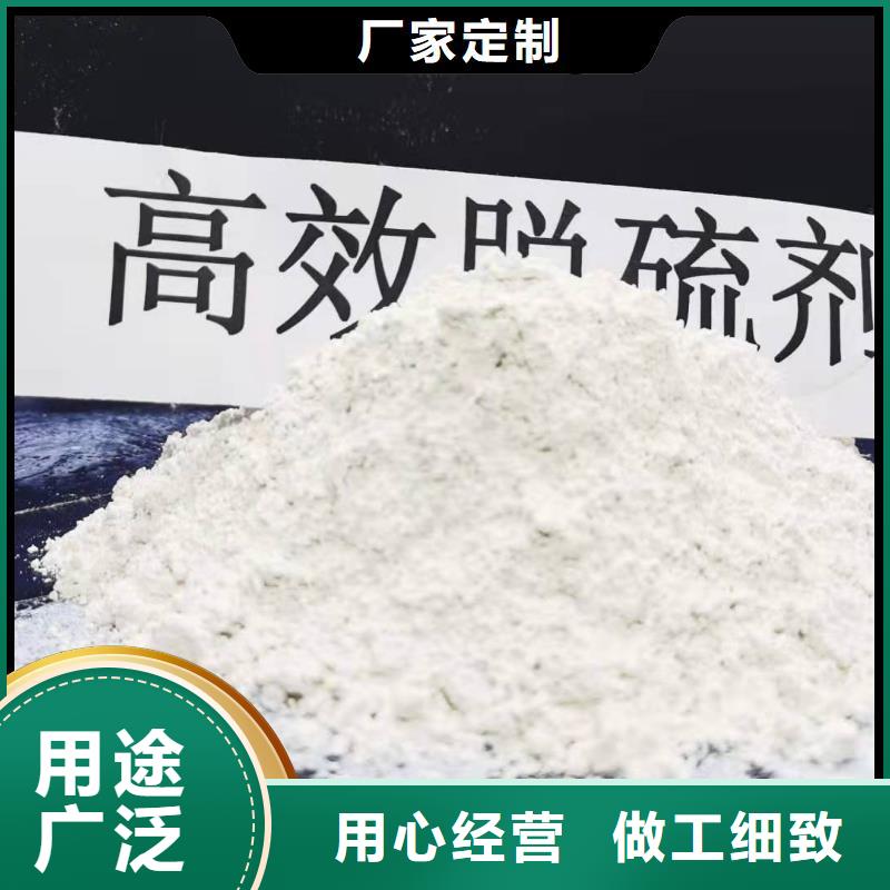 氢氧化钙脱硫剂企业-大品牌