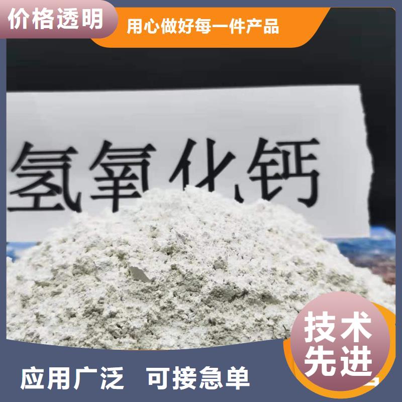 质量优的高比表氢氧化钙供货商