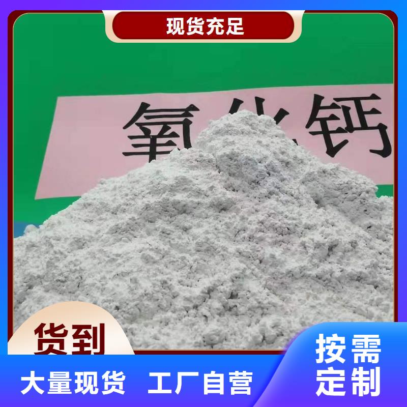 钢厂用干法脱硫剂厂家-更专业