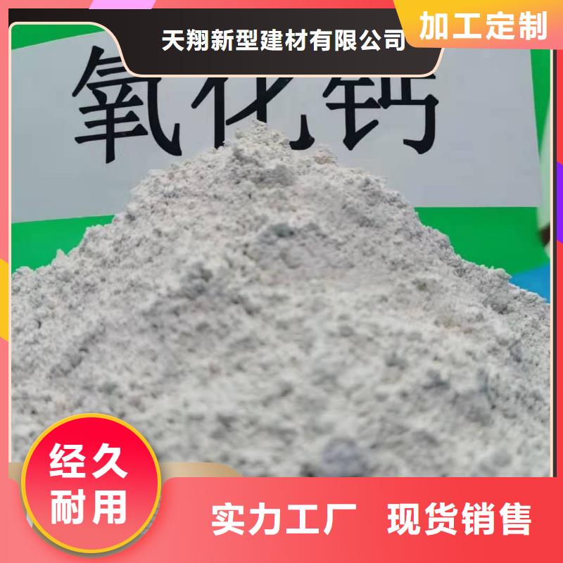 干法脱硫氢氧化钙价格比较