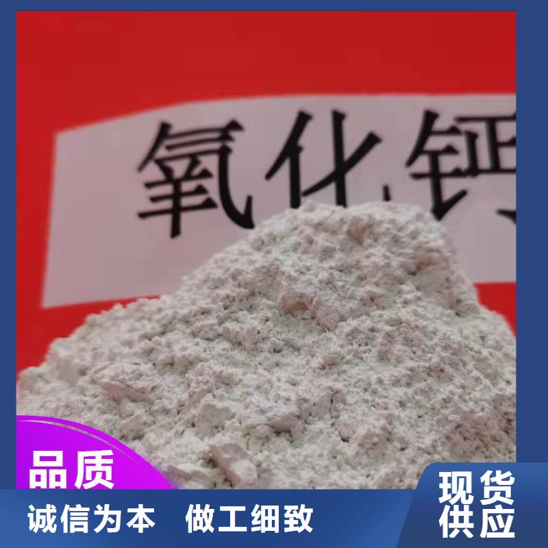 经验丰富的高钙氢氧化钙批发商