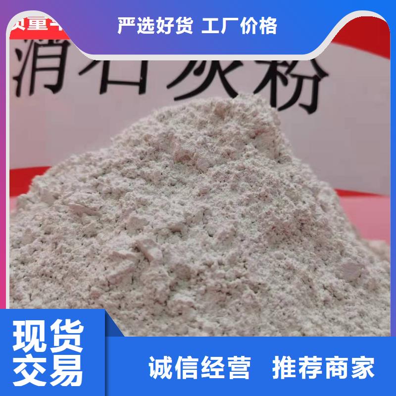 质量可靠的颗粒氢氧化钙销售厂家