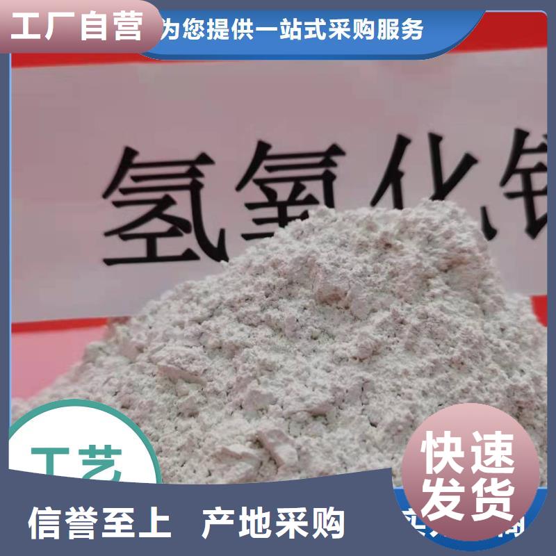 干法脱硫剂报价用于焦化厂脱硫