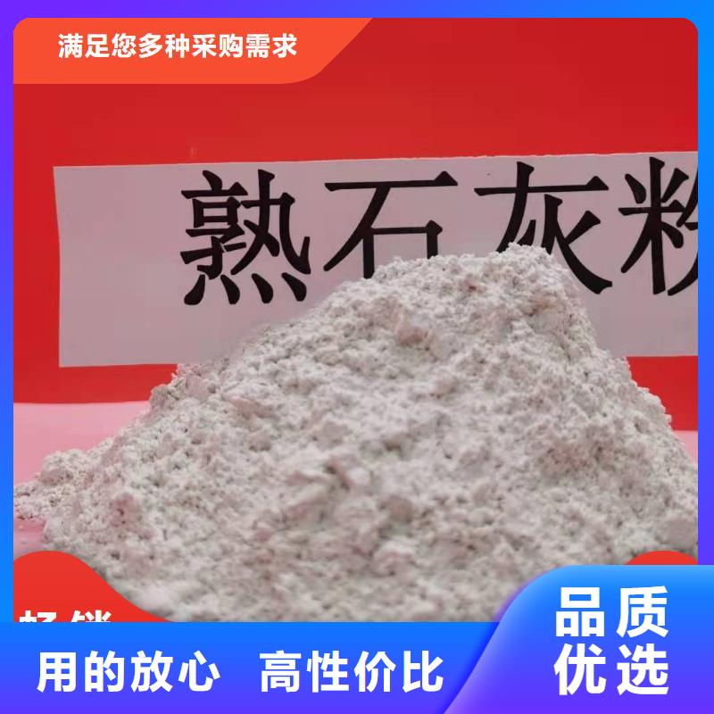 高活性钙基脱硫剂生产厂家-型号齐全