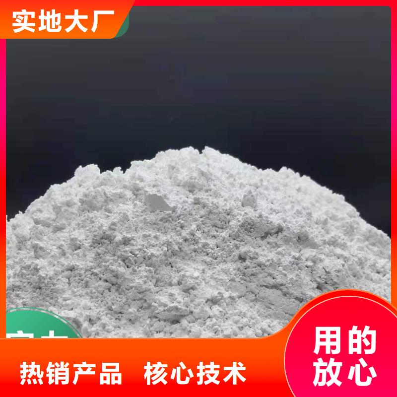 质量合格的颗粒氢氧化钙生产厂家