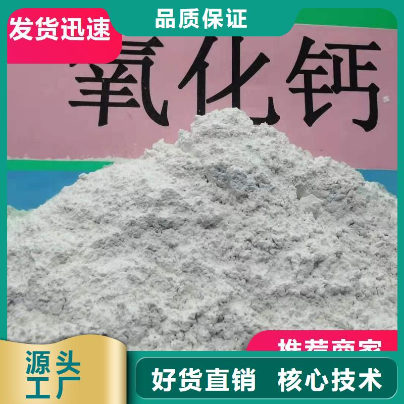 干法钙剂脱硫剂-加工厂家