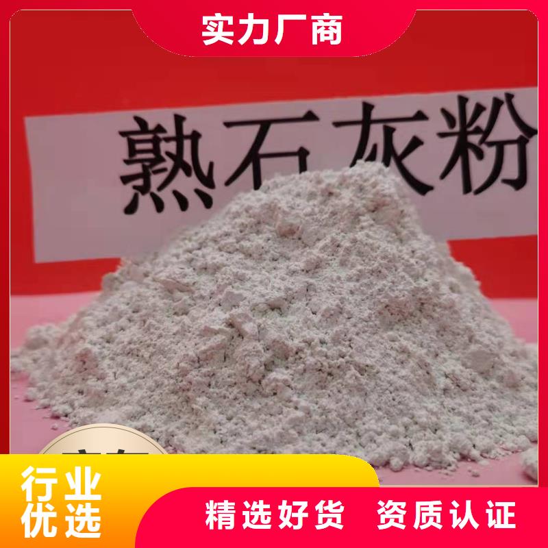 钢厂脱硫剂可靠优惠