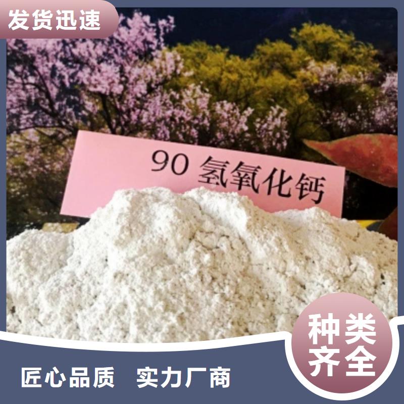氧化钙颗粒用于焦化厂脱硫详解