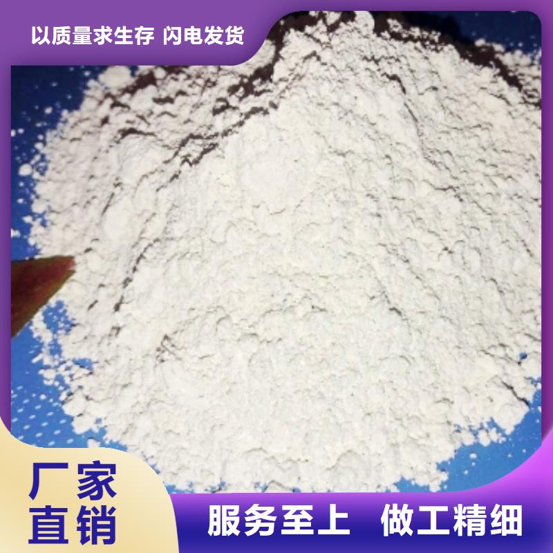 氢氧化钙脱硫剂用于烟气脱硫详解