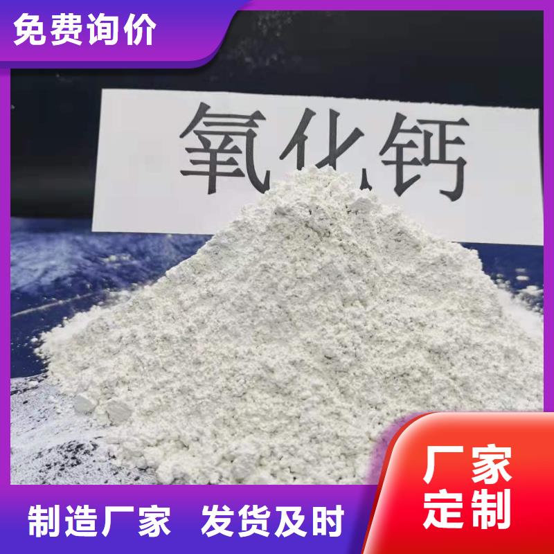 质量优的消石灰厂家