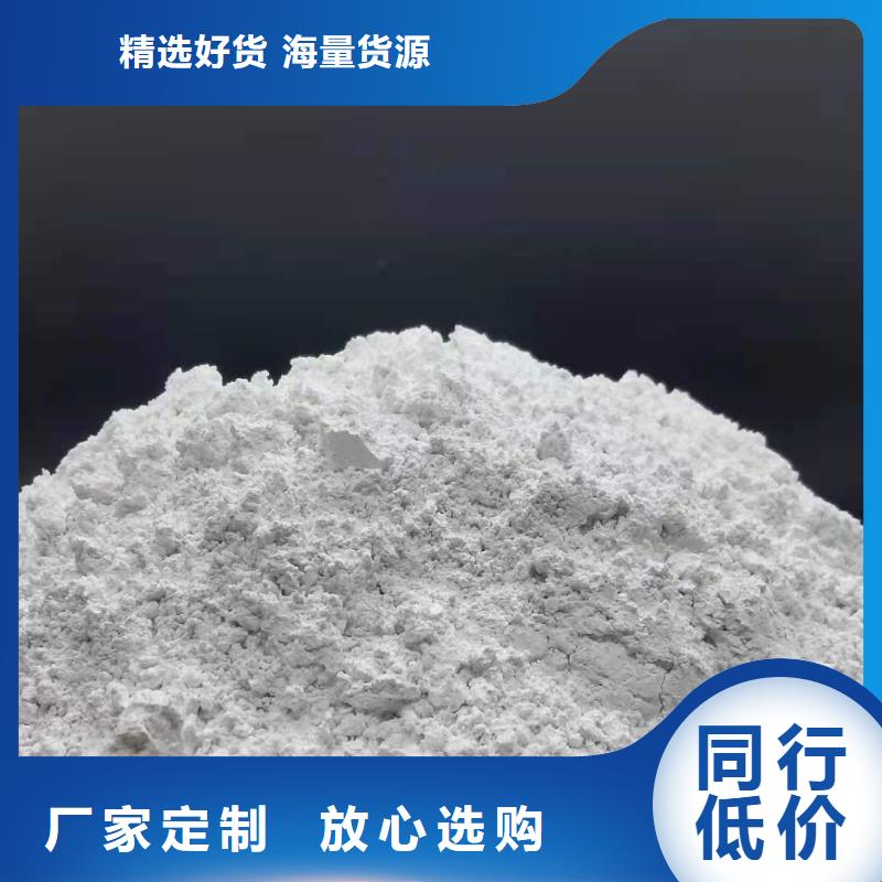 高比表面积氢氧化钙用于皮革梳皮图片