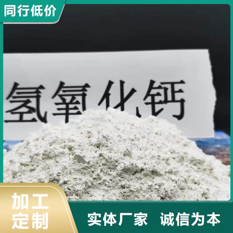 熟石灰灰钙粉批发可定做