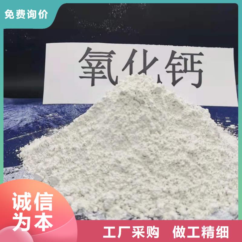 白色氢氧化钙用于皮革梳皮详解