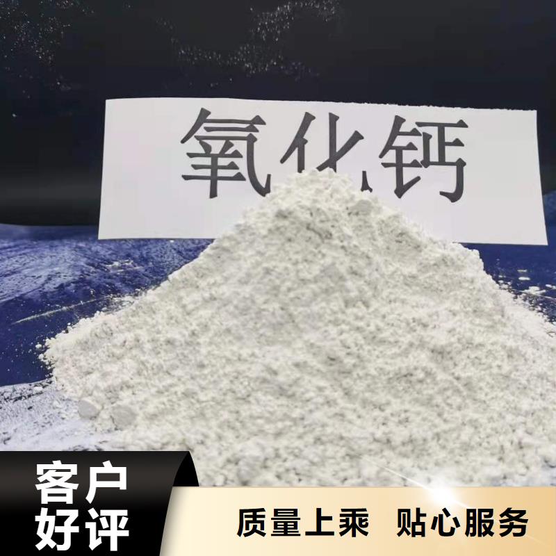 氢氧化钙氧化铁脱硫剂大优惠