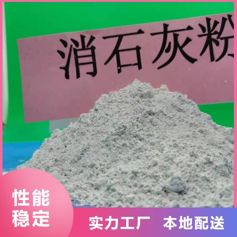 白色氢氧化钙用于皮革梳皮详解