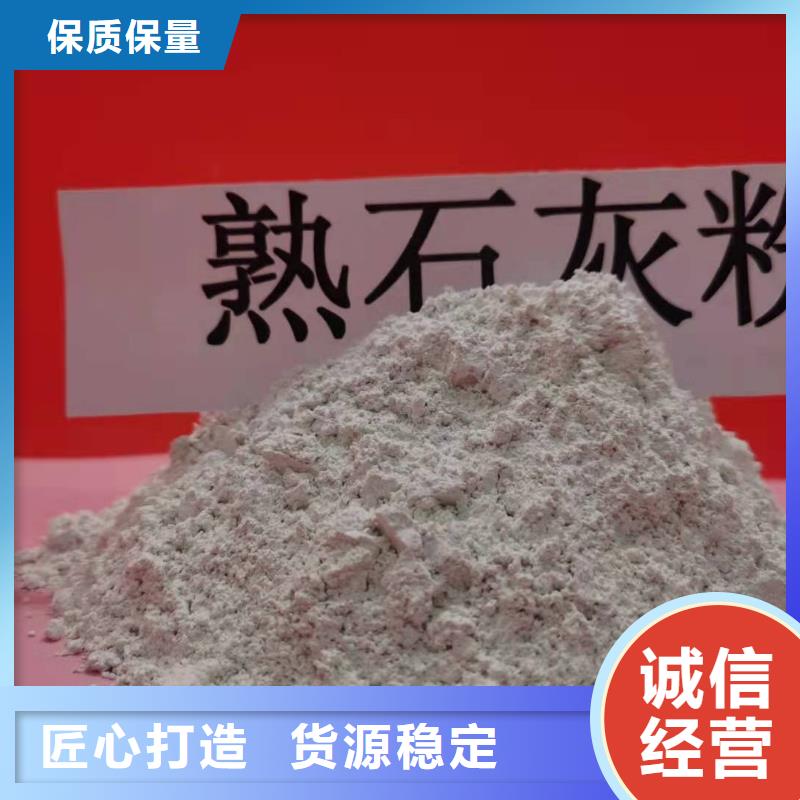 氢氧化钙脱硫剂用于烟气脱硫详解