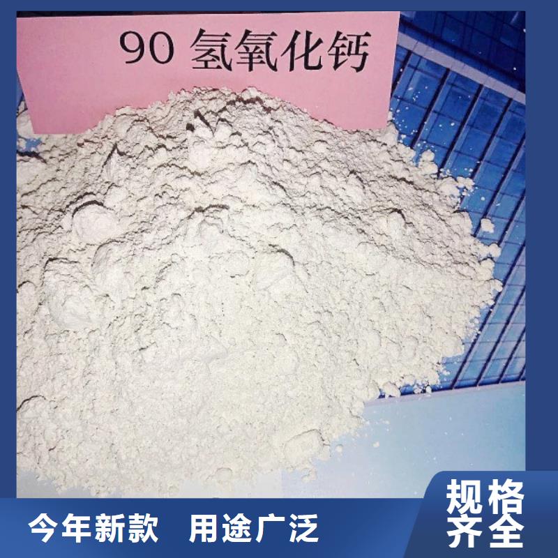 大量现货(豫北)白色氢氧化钙用于涂料化工详解