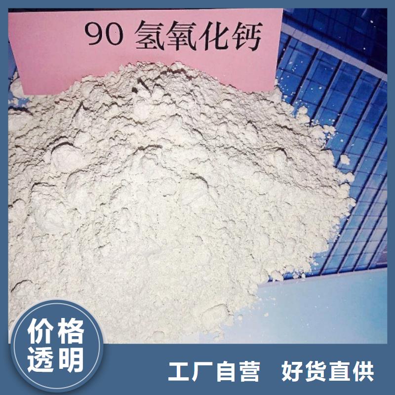 常年供应<豫北>高活性氢氧化钙用于涂料化工欢迎咨询