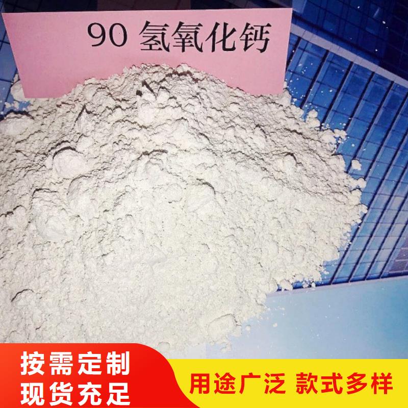 选购(豫北)白色氢氧化钙用于焦化厂脱硫图片