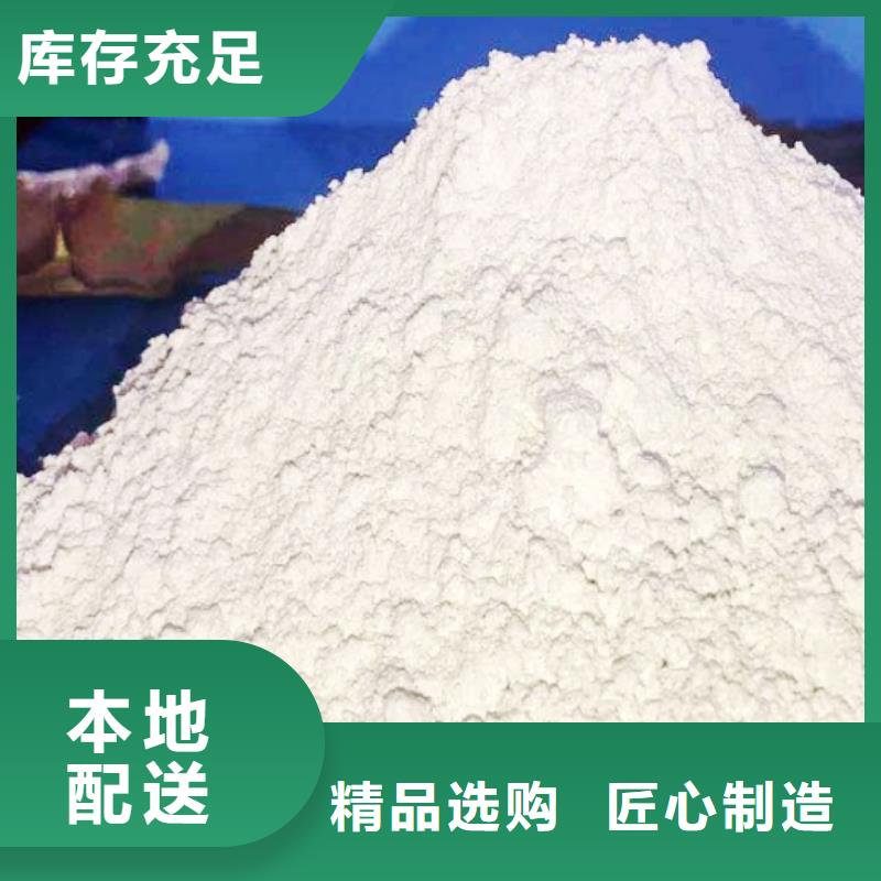 厂诚信经营(豫北)白色氢氧化钙用于焦化厂脱硫欢迎咨询