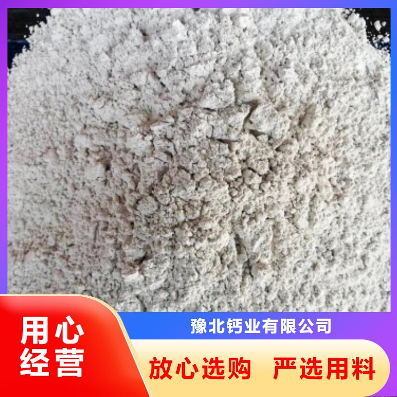 灰钙粉颗粒氢氧化钙厂家直销大量现货