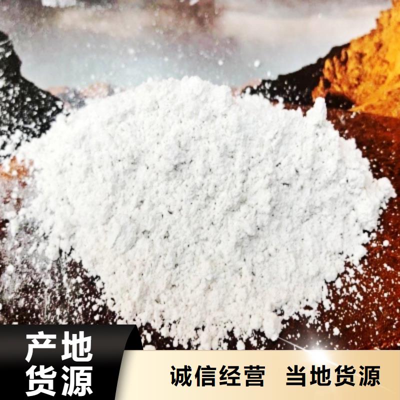 灰钙粉_氧化钙批发厂家货源