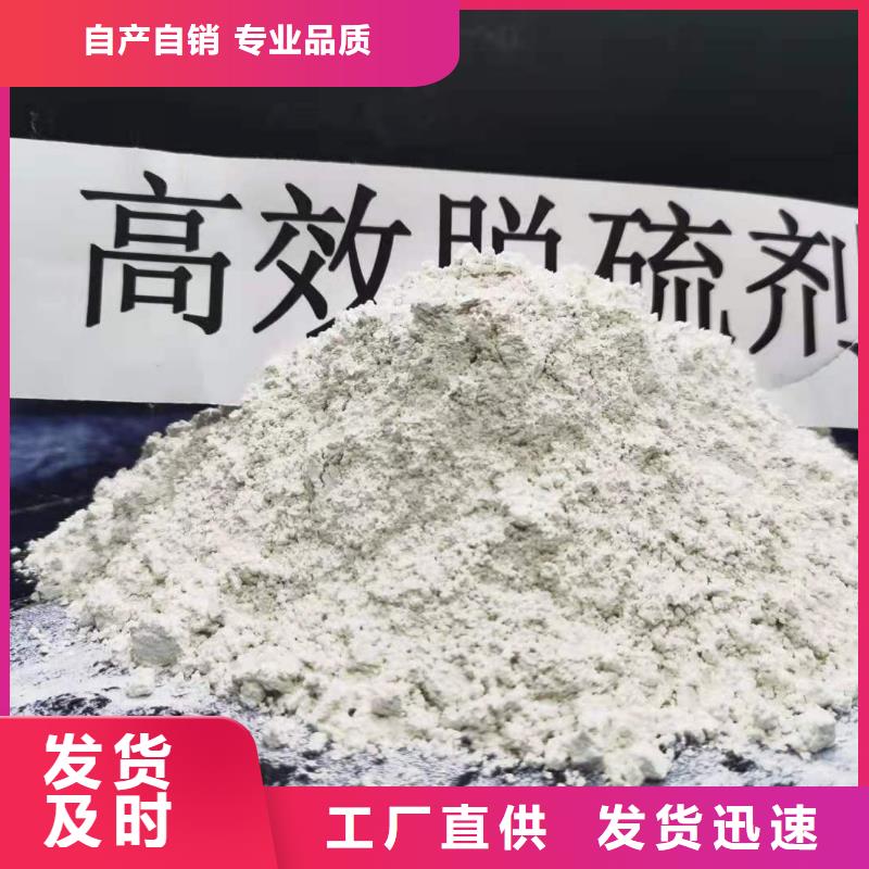 河北灰钙粉-产品规格齐全