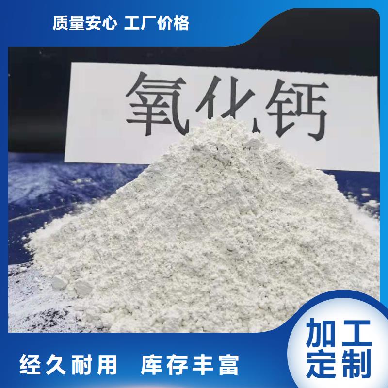 灰钙粉白灰块氧化钙批发现货供应