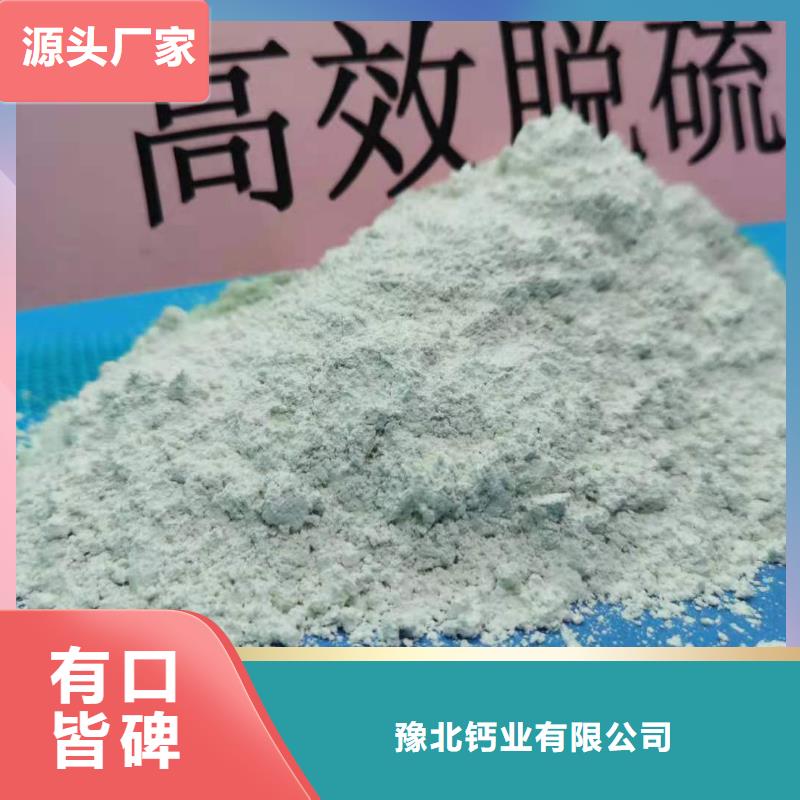 灰钙粉白灰块氧化钙批发现货供应