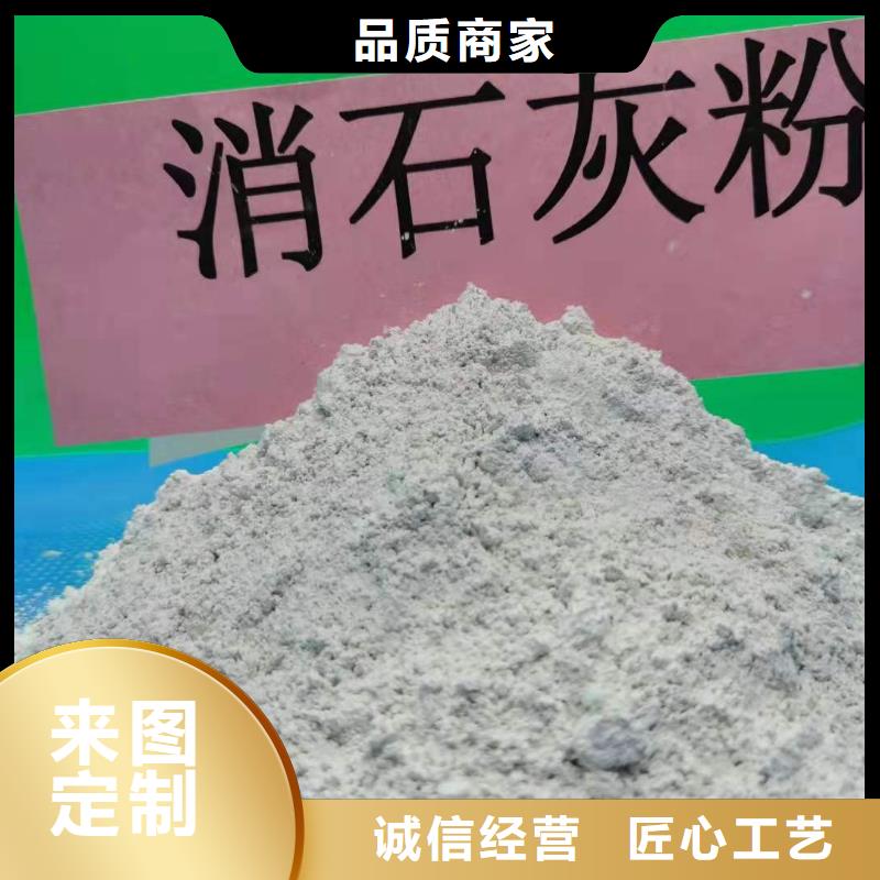 供应河北焦化氢氧化钙的生产厂家