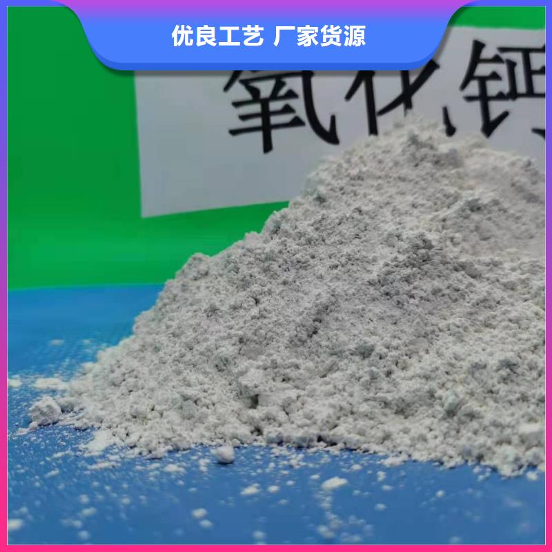 灰钙粉颗粒氢氧化钙厂家直销大量现货