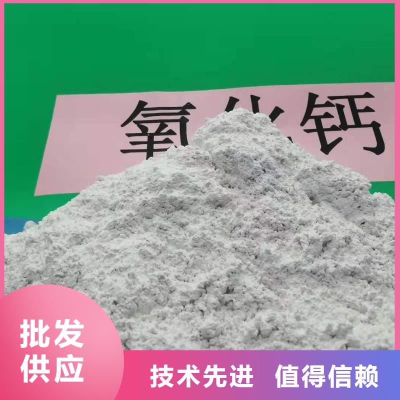 灰钙粉白灰块氧化钙厂家质量牢靠