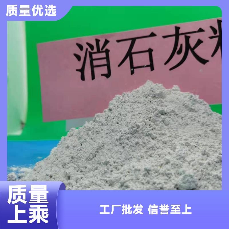 灰钙粉厂源头工厂