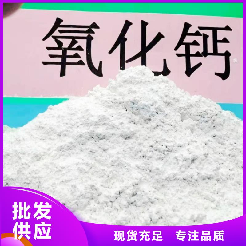 灰钙粉颗粒氢氧化钙厂家直销大量现货