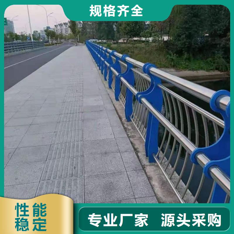 桥梁道路护栏生产厂家制造厂家质量可靠