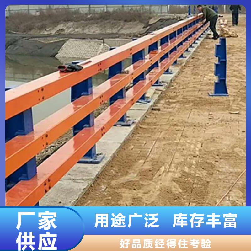 道路景观护栏厂家可按需求定制