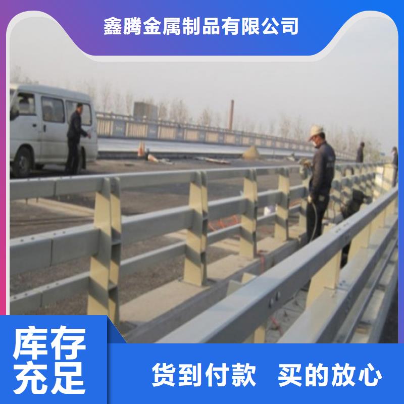 陵水县道路防撞栏杆的图可指导安装